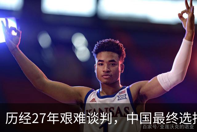 历经27年艰难谈判，中国最终选择让步，中吉乌铁路为啥非修不可？