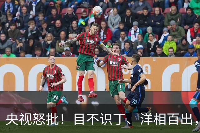 央视怒批!目不识丁、洋相百出,难怪获奖的是他,冯远征没说错