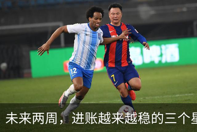 未来两周，进账越来越稳的三个星座，攒钱有了自己的章法
